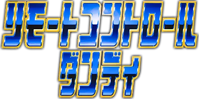 Remote Control Dandy logo