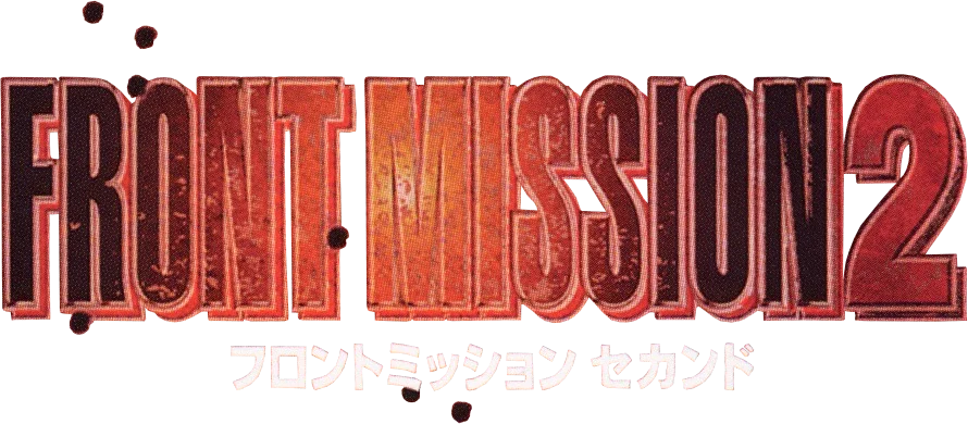 Front Mission 2 logo