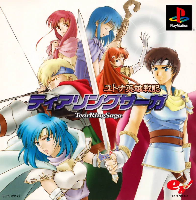 Yutona Eiyuu Senki: TearRingSaga box art