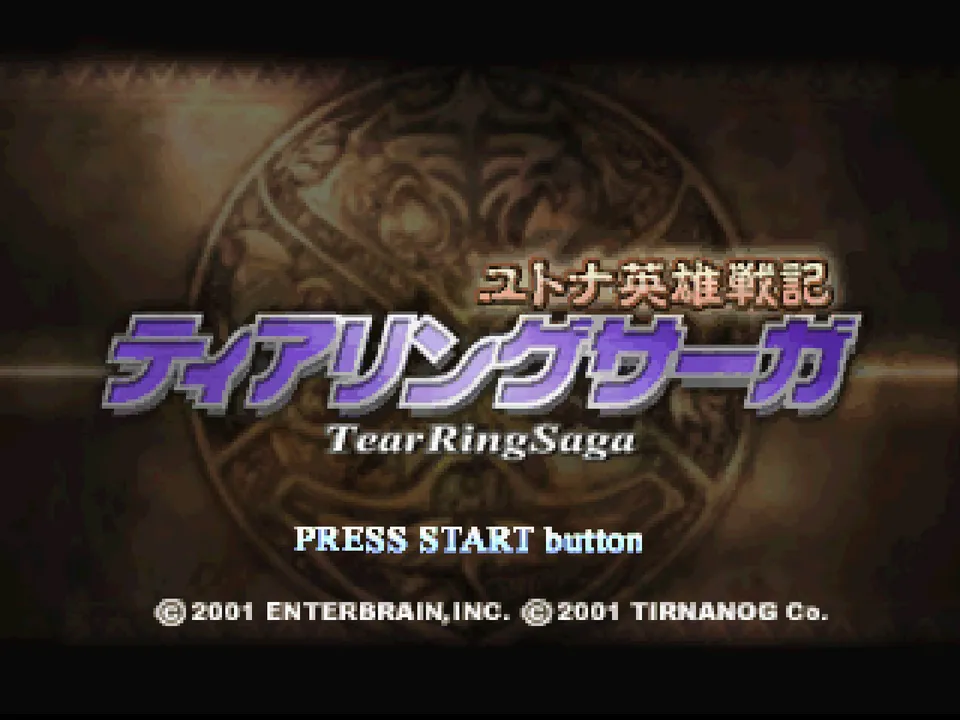 Yutona Eiyuu Senki: TearRingSaga screenshot