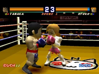 Boxing screenshot