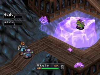 Breath of Fire III screenshot