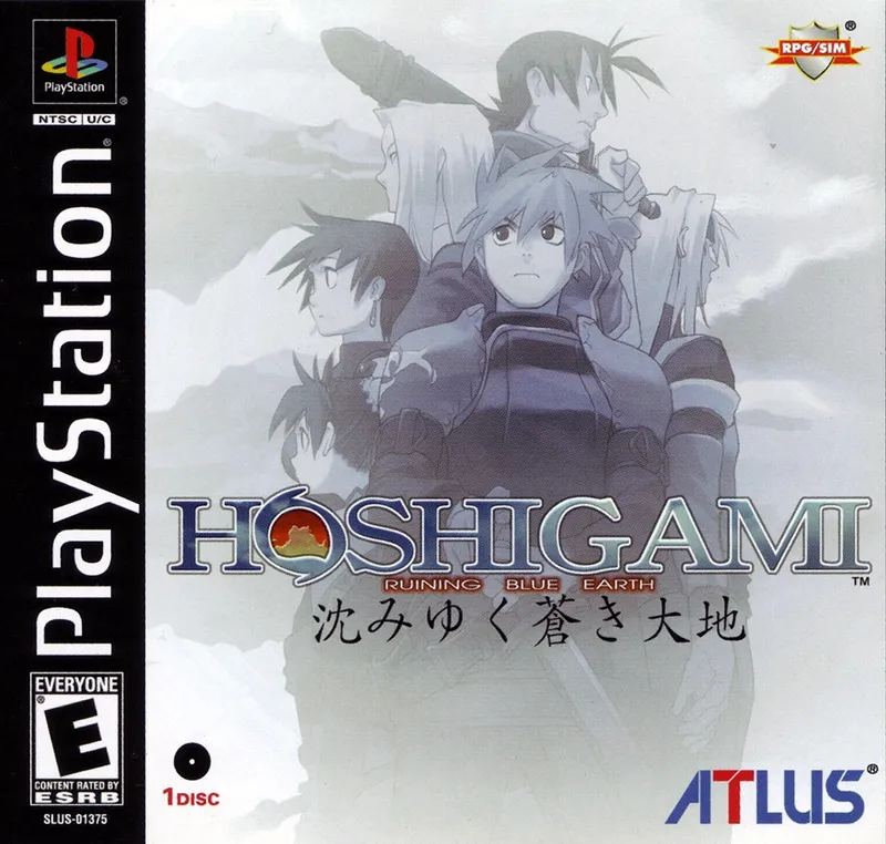 Hoshigami: Ruining Blue Earth box art