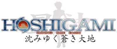 Hoshigami: Ruining Blue Earth logo