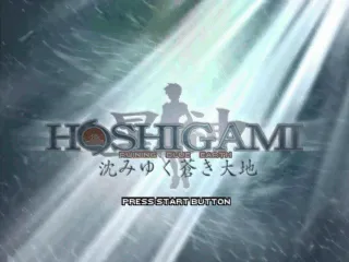 Hoshigami: Ruining Blue Earth screenshot