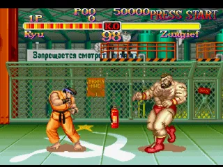 Street Fighter Collection screenshot
