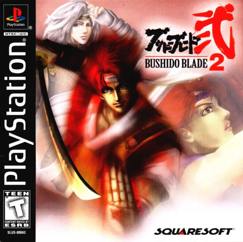 Bushido Blade 2 box art