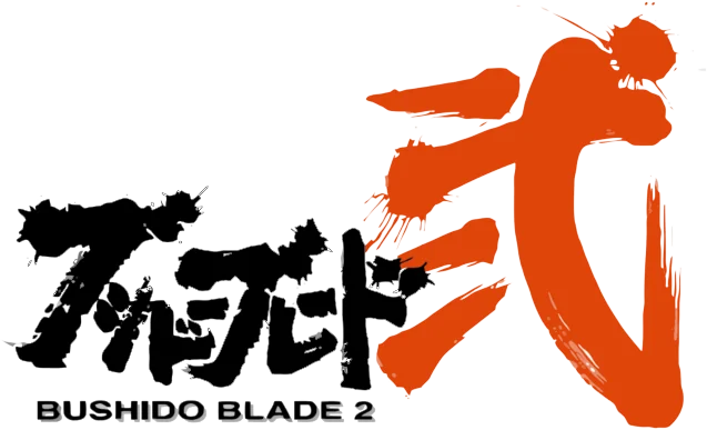 Bushido Blade 2 logo