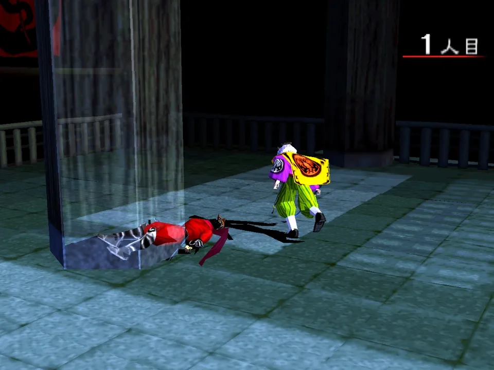 Bushido Blade 2 screenshot