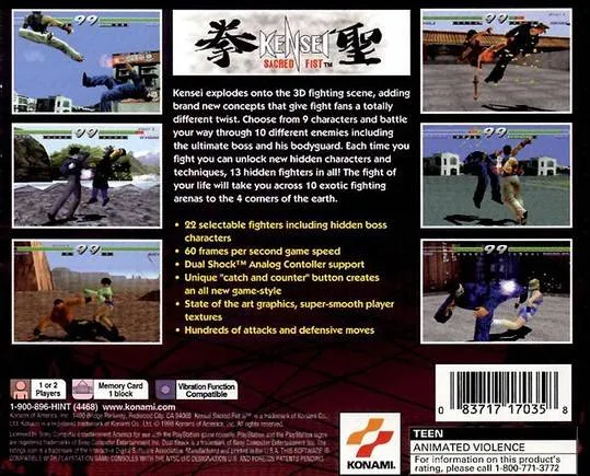 Kensei: Sacred Fist box back
