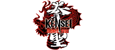 Kensei: Sacred Fist logo