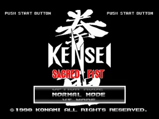 Kensei: Sacred Fist screenshot