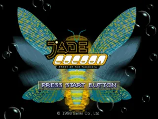 Jade Cocoon: Story of the Tamamayu screenshot