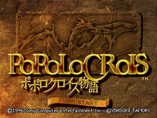 PoPoLoCrois Story screenshot