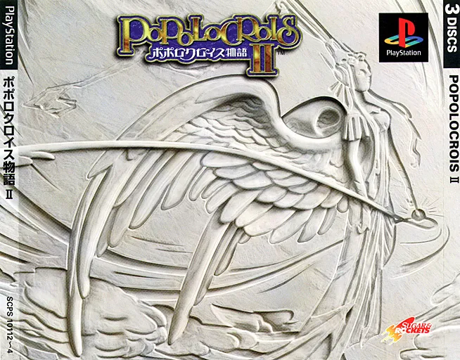 PoPoLoCrois Monogatari II box art