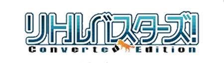 Little Busters! Converted Edition logo