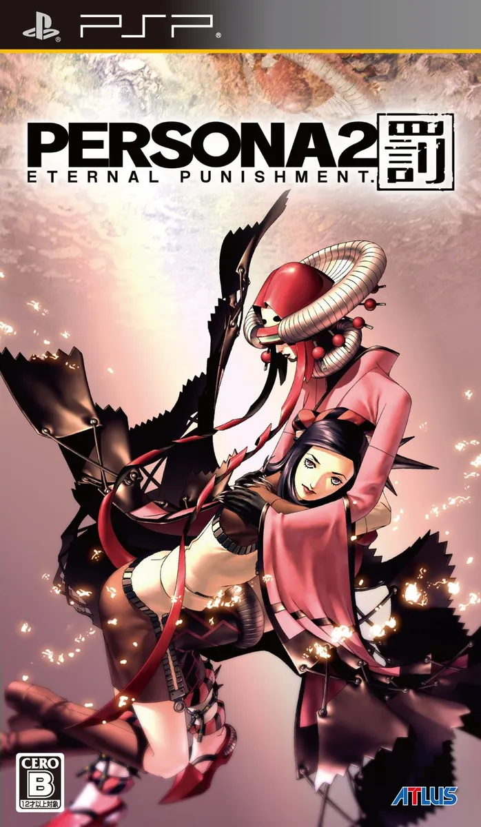 Persona 2: Batsu box art