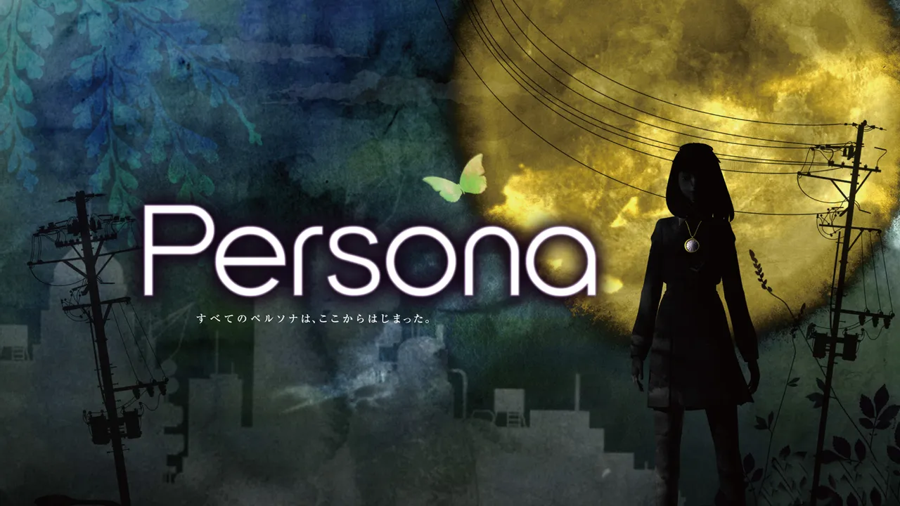 Backdrop artwork for Shin Megami Tensei: Persona