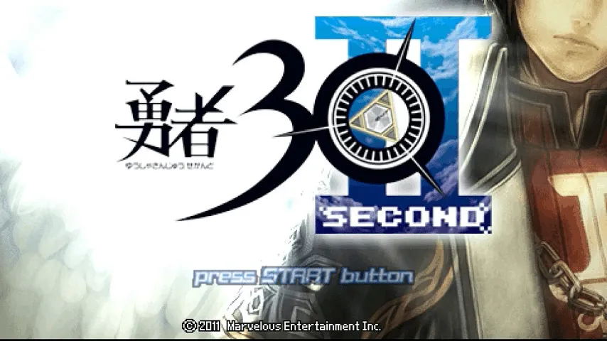 Backdrop artwork for Yuusha 30 Second