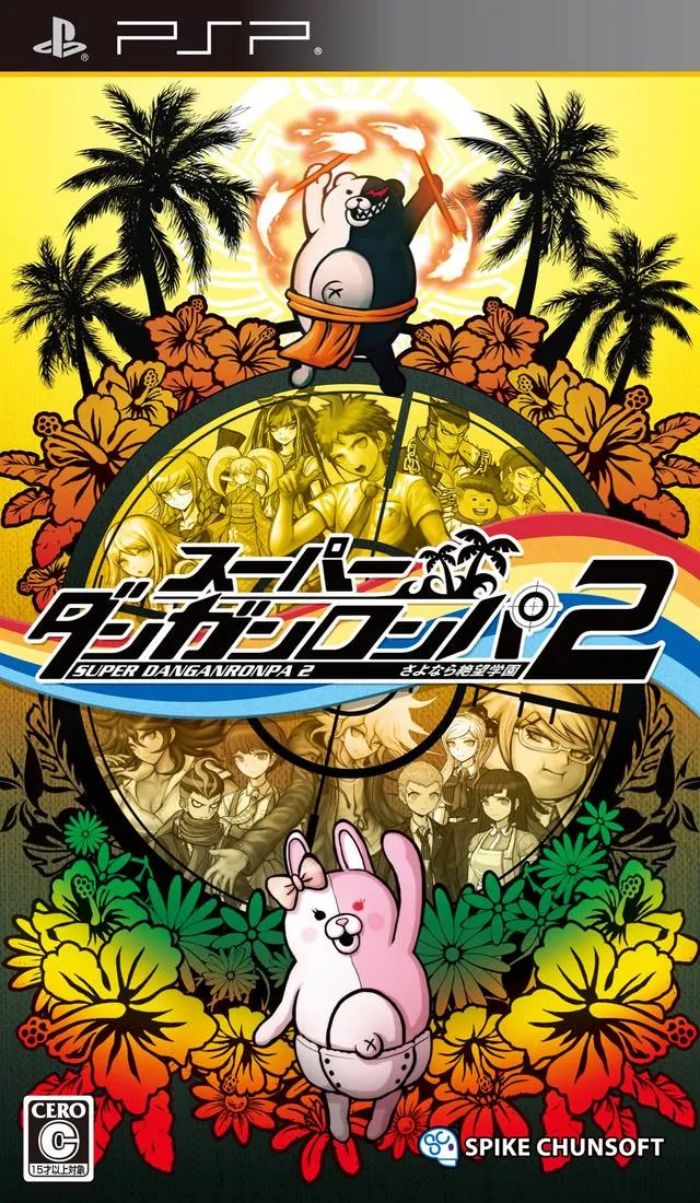 Super Danganronpa 2: Sayonara Zetsubou Gakuen box art