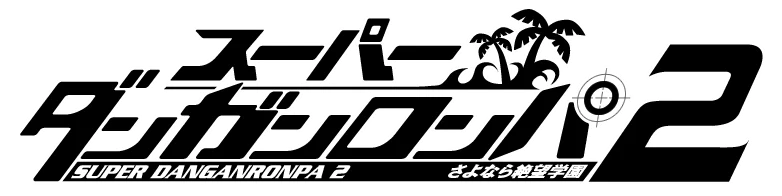 Super Danganronpa 2: Sayonara Zetsubou Gakuen logo