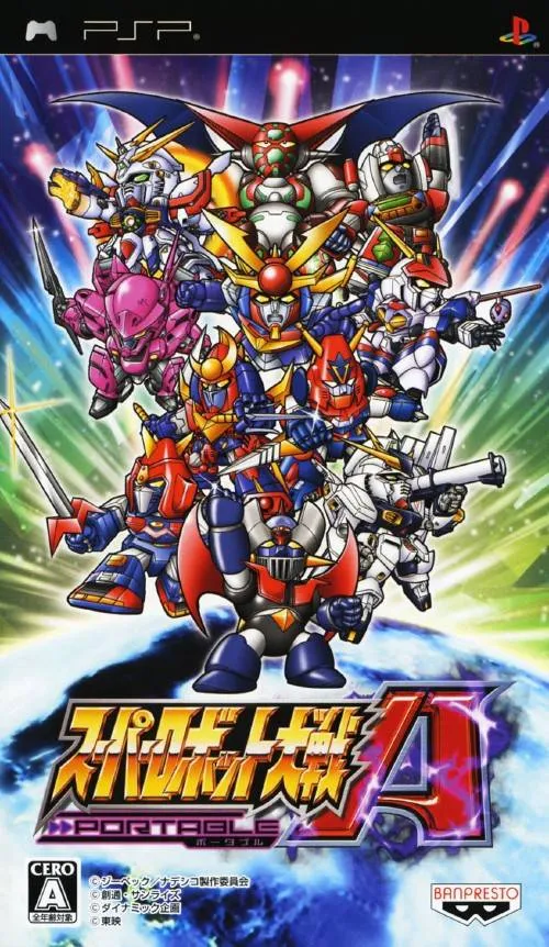 Super Robot Wars A Portable box art