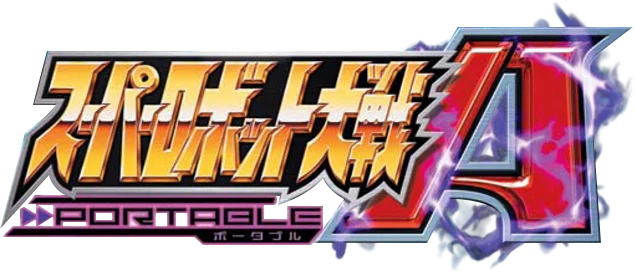 Super Robot Wars A Portable logo