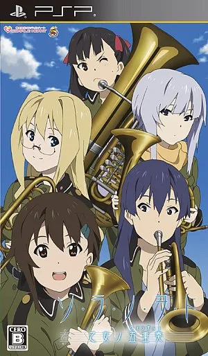 Backdrop artwork for Sound of the Sky: Quintet of Maidens