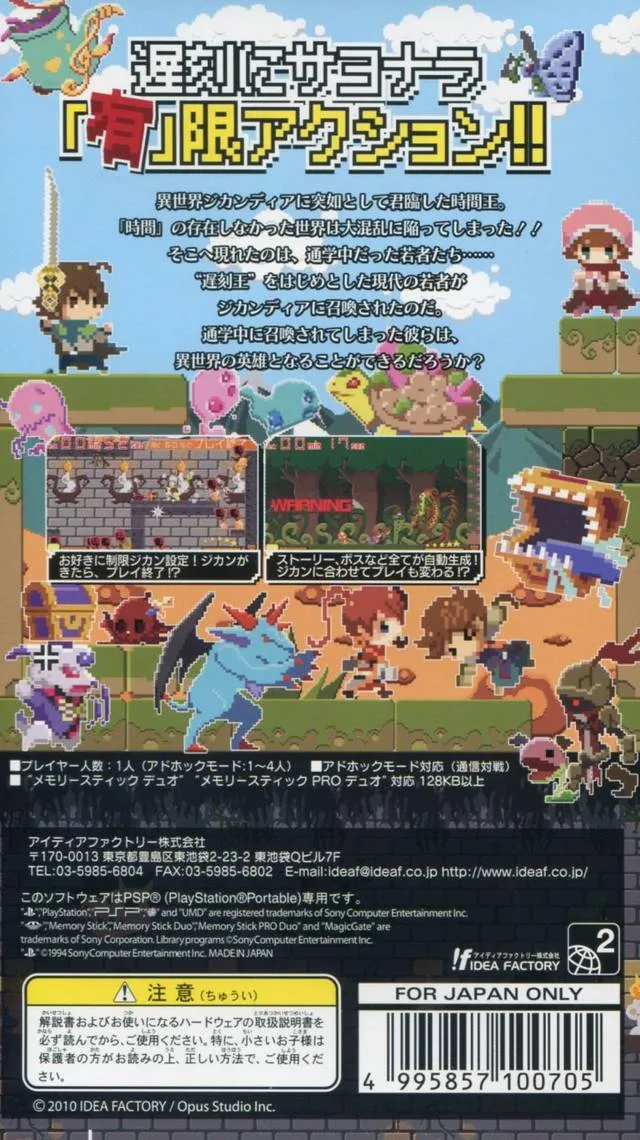 Jikandia: The Timeless Land box back