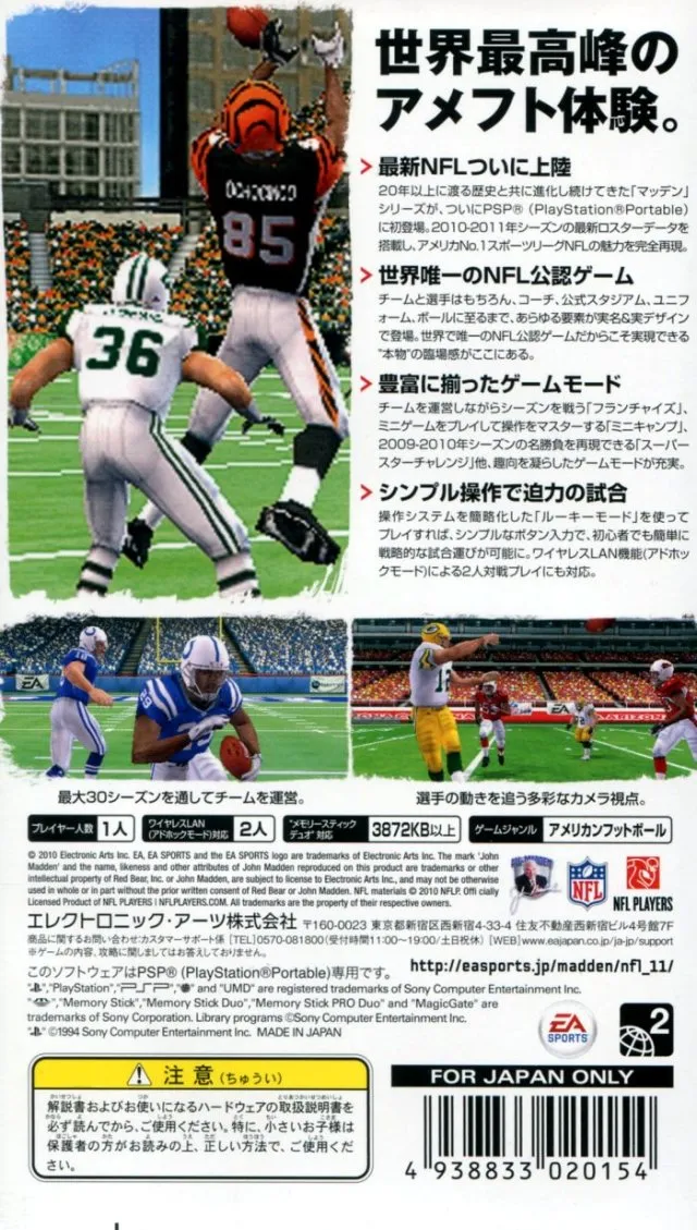 Madden NFL 11 box back