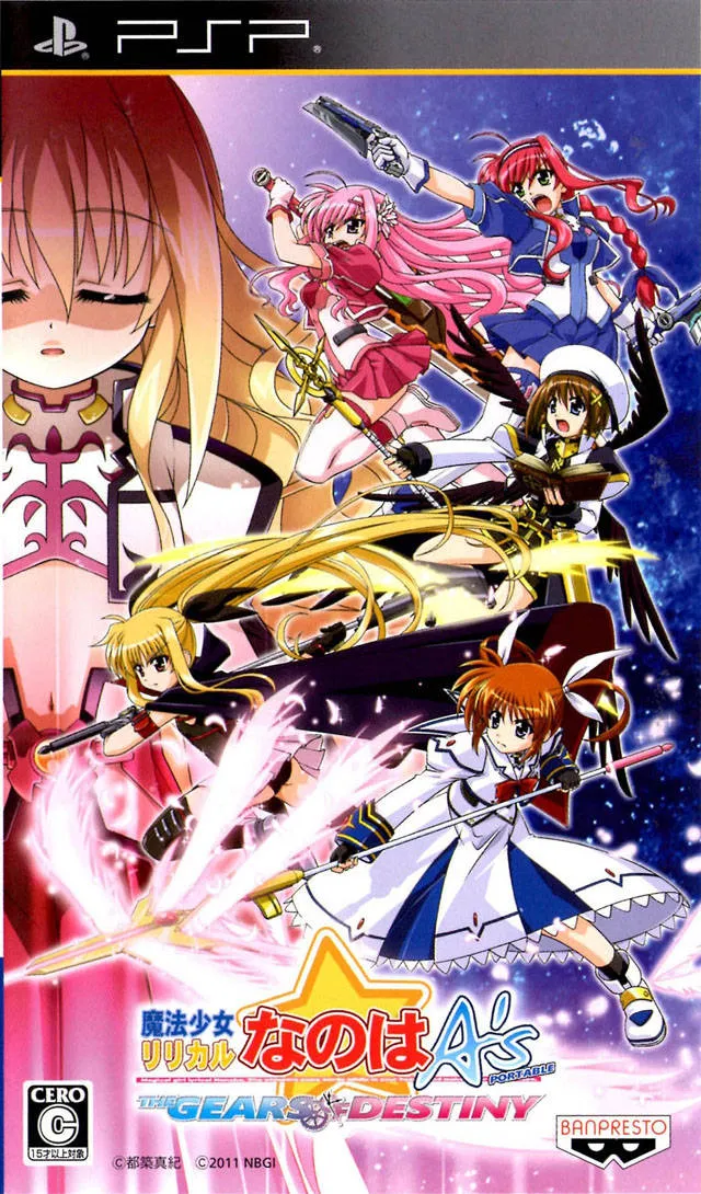 Mahou Shoujo Lyrical Nanoha A's Portable: The Gears of Destiny cover art for Sony PSP