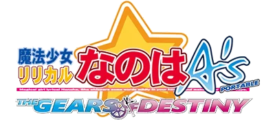 Mahou Shoujo Lyrical Nanoha A's Portable: The Gears of Destiny logo