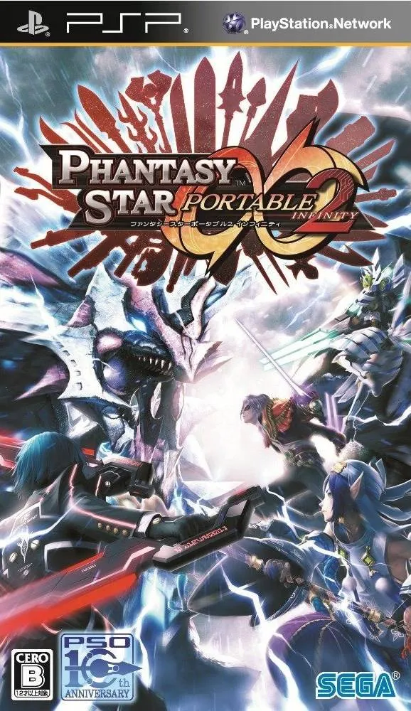 Backdrop artwork for Phantasy Star Portable 2 Infinity