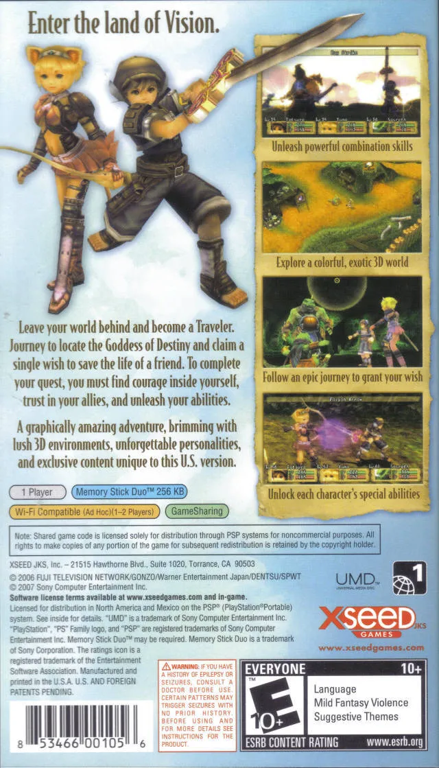 Brave Story: New Traveler box back