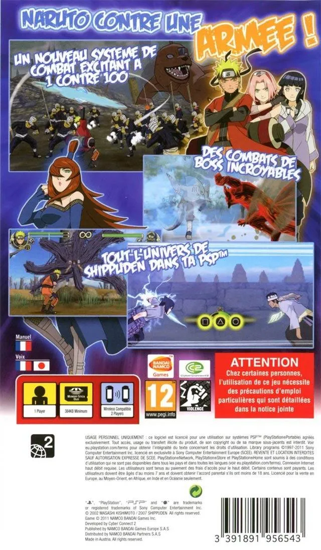 Naruto Shippuden: Ultimate Ninja Impact box back