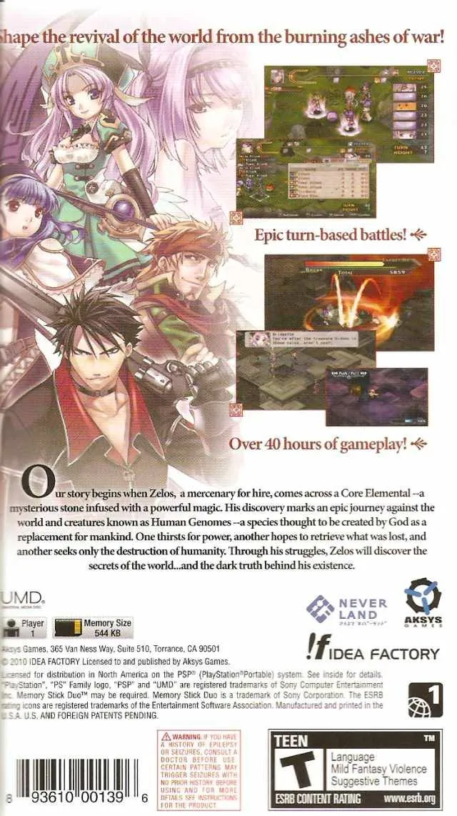 Blazing Souls: Accelate box back