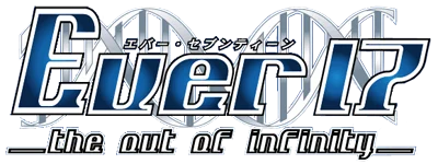 Ever 17: The Out of Infinity: Premium Edition logo