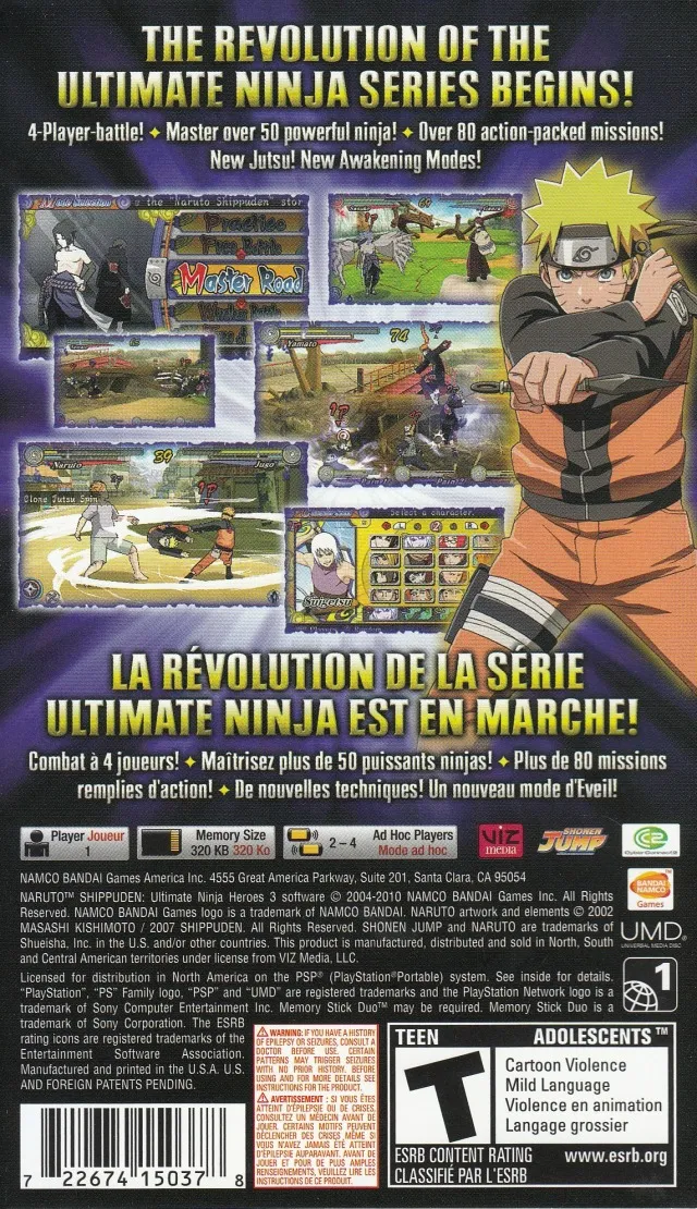 Naruto Shippuden: Ultimate Ninja Heroes 3 box back