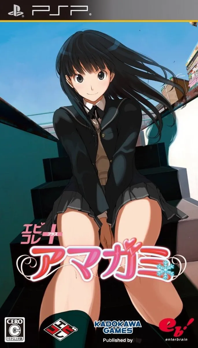Amagami box art
