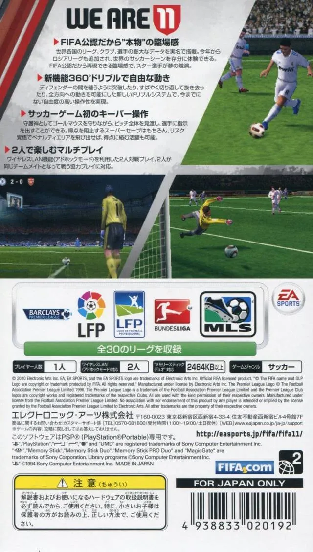 FIFA Soccer 11 box back