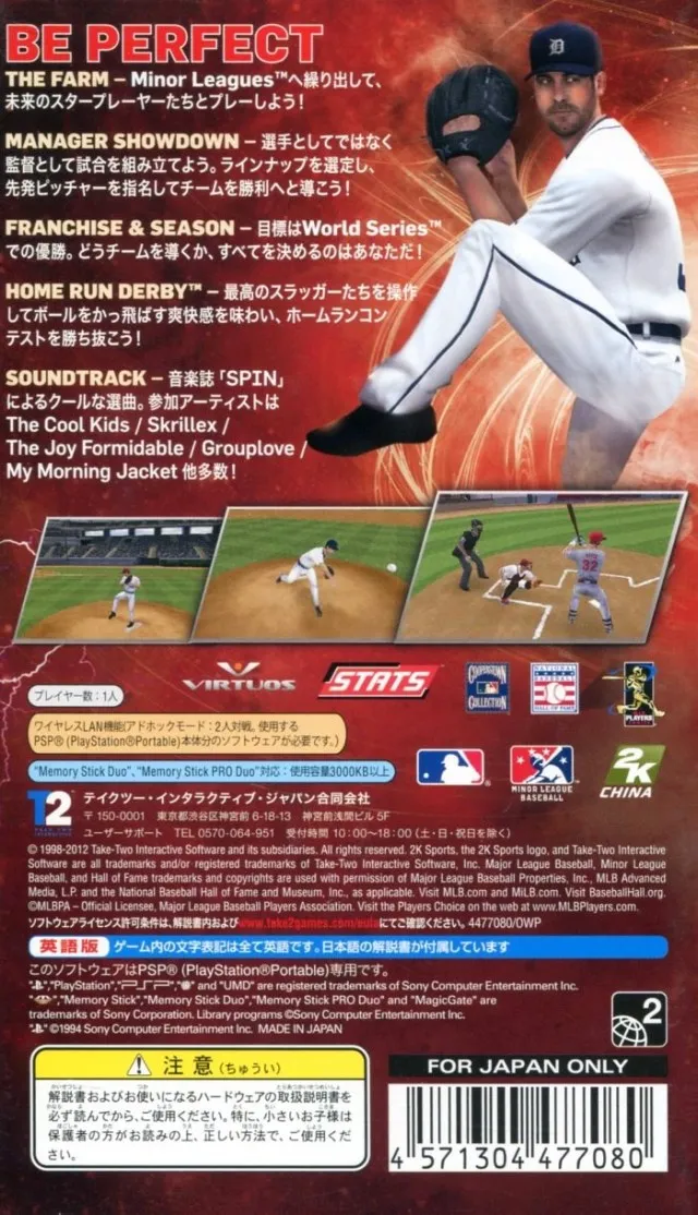 Major League Baseball 2K12 box back