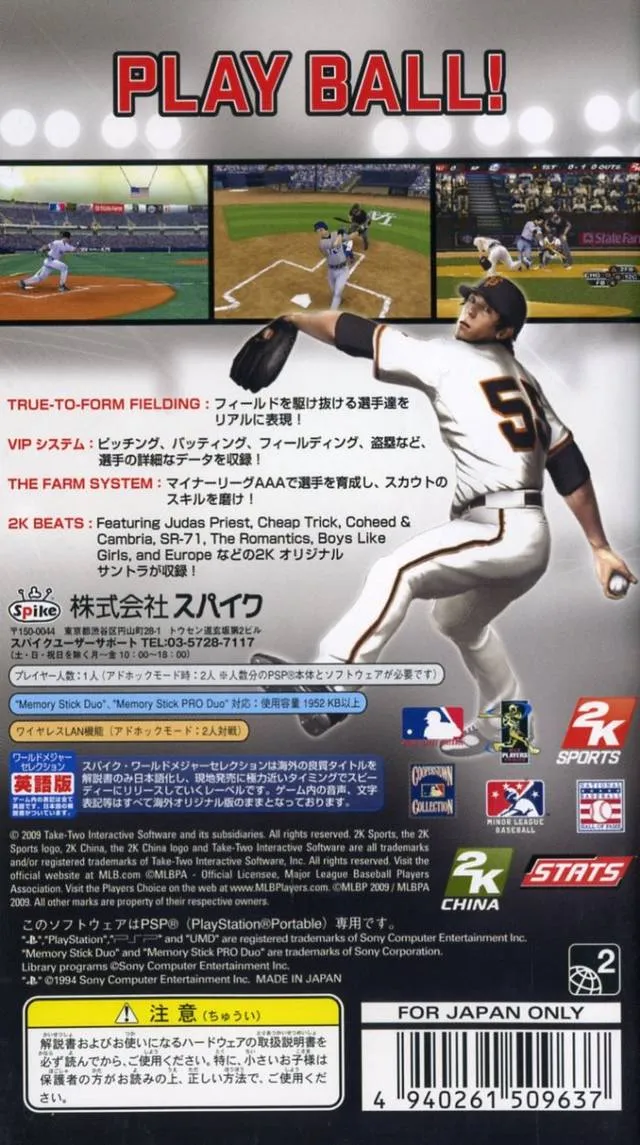 Major League Baseball 2K9 box back