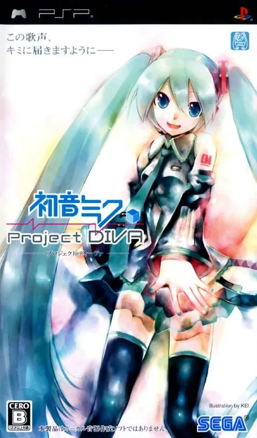 Hatsune Miku: Project DIVA box art