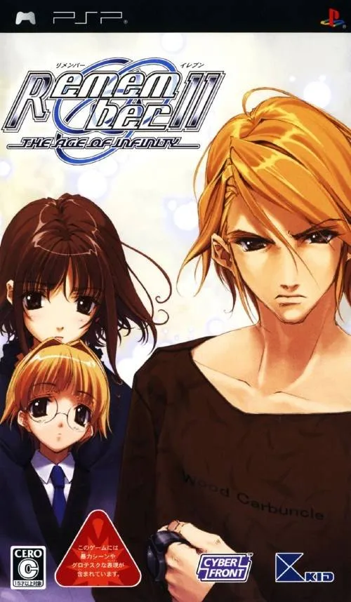 Remember 11: The Age of Infinity box art