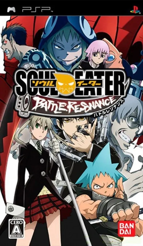 Soul Eater: Battle Resonance box art