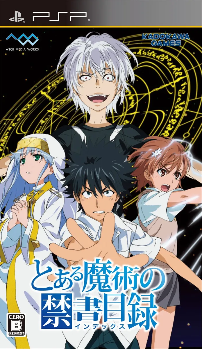 To Aru Majutsu No Index box art