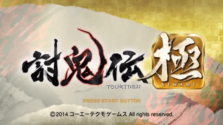 Backdrop artwork for Toukiden: Kiwami