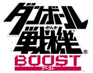 Danball Senki Boost logo