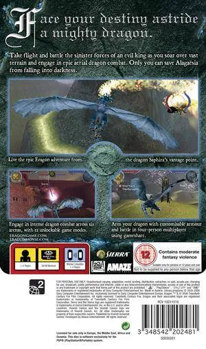 Eragon box back