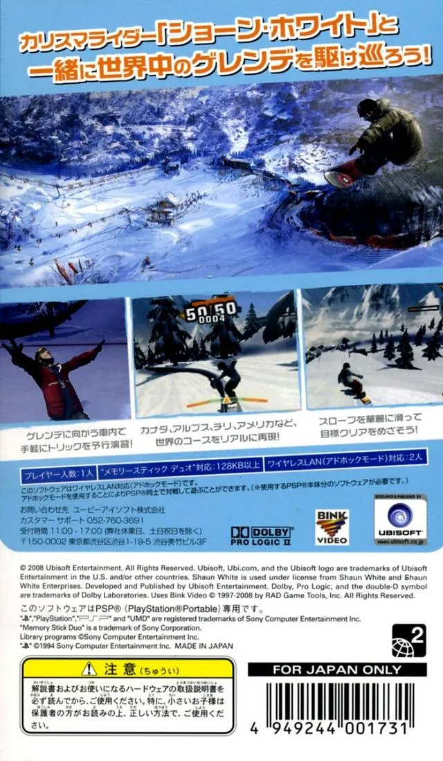 Shaun White Snowboarding box back
